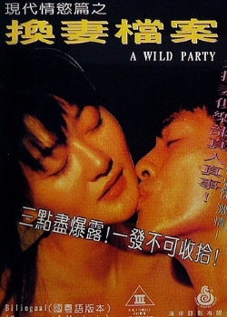 嘼皇bestialitysex日本变态 - BD英语电影免费在线午夜爽爽性刺激一区二区视频-男人j进入女人t真实动态图 - 97视频网久久精品国产亚洲AV品善