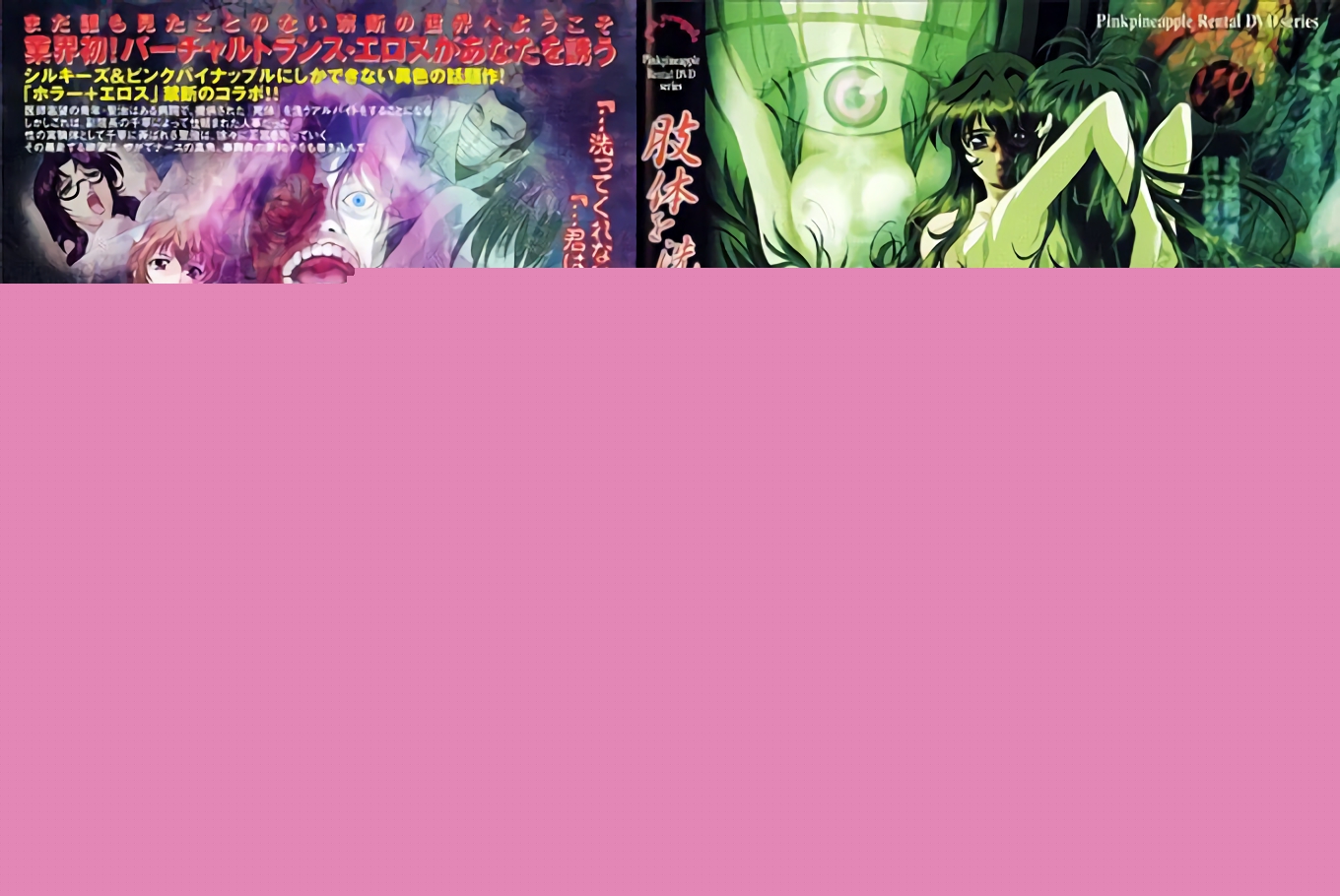 日韩精品在线第一页 - 超清高清完整版