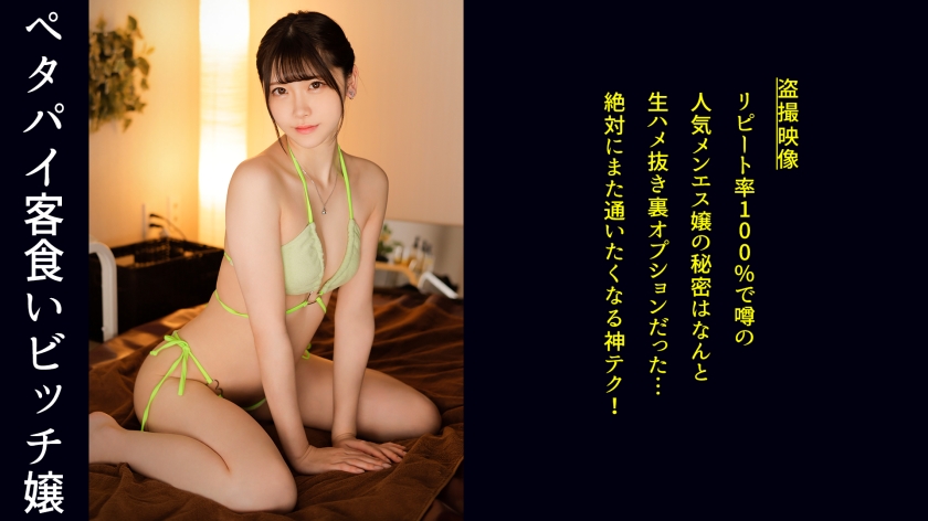 强奷漂亮人妻电影