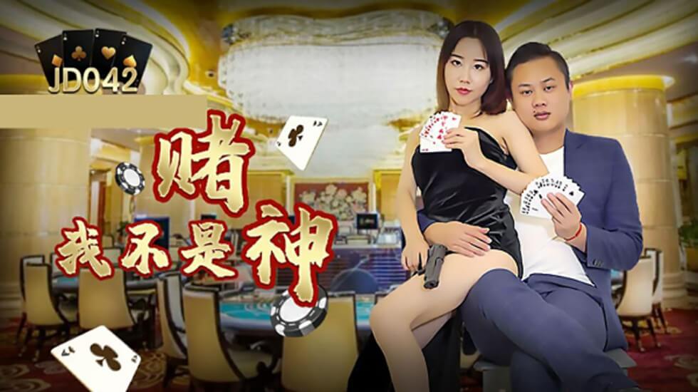 欧美AV无码久久一区二区天堂