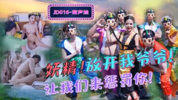 久久久人成影片一区二区三区 - BD国语高清视频播放-国产一区二区在线影院 - 高清免费在线观看 - 97视频网67194成在线观看免费 - BDBD在线观看