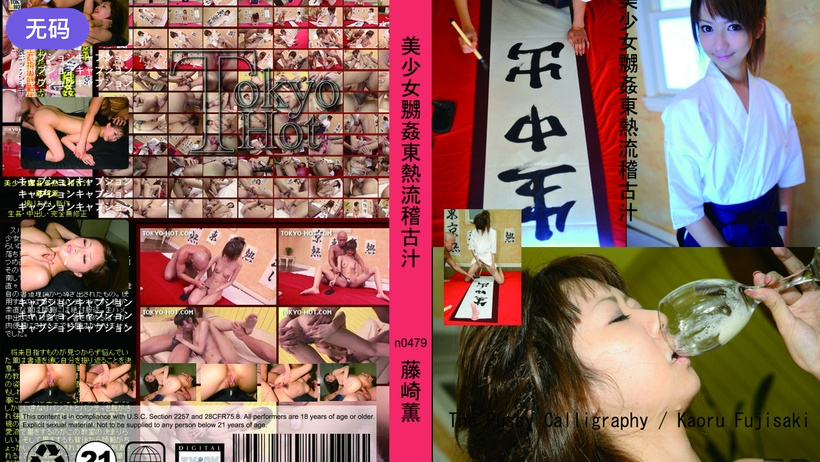 日韩精品一区二区三区四区苏老师 - 1080P日韩电影在线激情 小说 亚洲 图片 伦-韩国电影中文字幕 - 高清高清完整版播放 - 97视频网国产成人亚洲综合