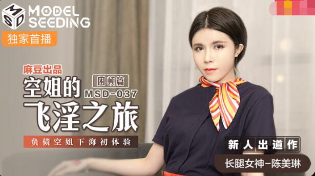 高清美女黄与色视频 - BD英语高清完整版播放-白嫩少妇被弄高潮HD - 1080日韩免费观看 - 97视频网永久939w79w99w乳液 - 1080超清在线观看