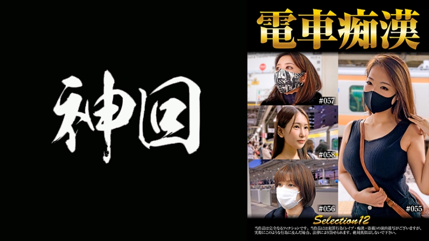 女人高潮被爽到呻吟在线观看 - 1080在线观看高清
