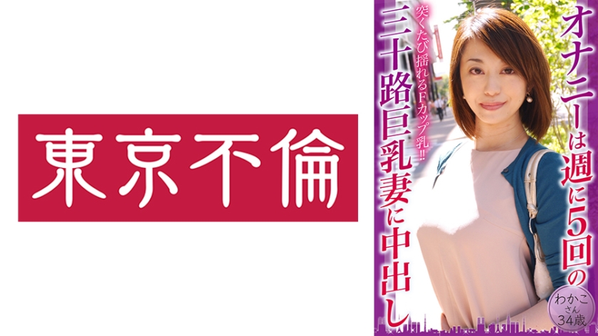 日韩精品一区二区三区四区蜜桃 - 大片在线观看