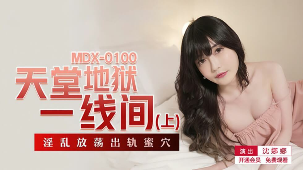 久久精品欧美日韩精品 - 国产剧高清迅雷在线观看