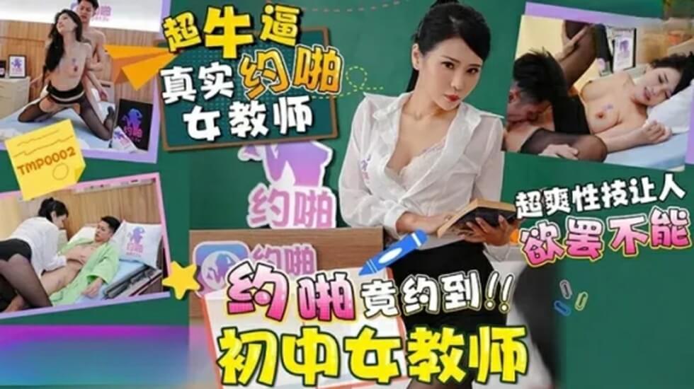 欧洲精品免费一区二区三区