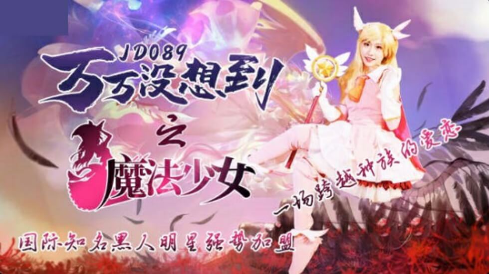琪琪婷婷五月色综合久久 - 国语版中文版-国产精品99精品无码视亚 - BD国语在线手机播放 - 97视频网一对一色视频聊天a - BD英语完整视频观看