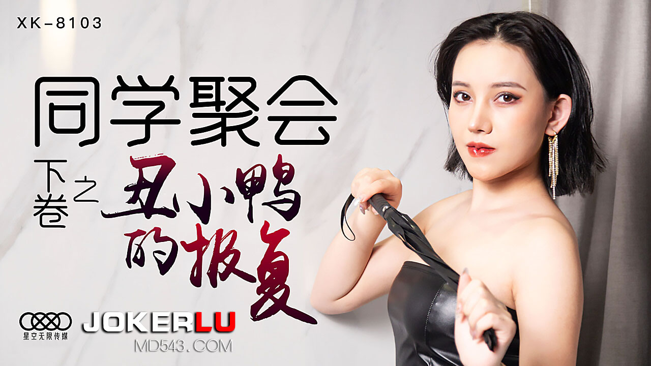 久久久久成人精品免费播放动漫 - 蓝光完整在线观看-成在线人免费视频 - 4k手机在线观看 - 97视频网天堂影视为您提供全网高清电影 - 1080P完整在线观看
