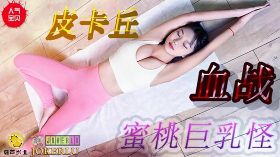 您正在觀看《麻豆午夜精品免费一区二区-国产成人综合亚洲91 - 97视频网》.htmlAV无码久久久久久不卡网站-婷婷六月综合 - 97视频网在线中文字幕av