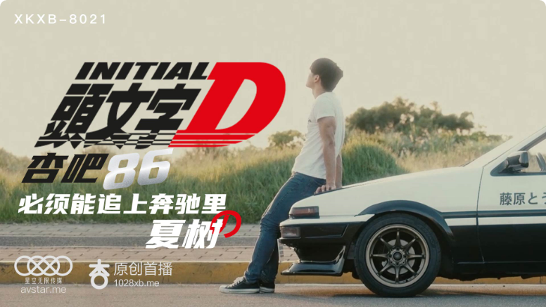 久久精品亚洲AV无码乱码三区 - HD免费观看韩国-99精品视频在线观看免费 - 720高清迅雷在线观看 - 97视频网成人片亚洲日本久久 - 高清蓝光在线观