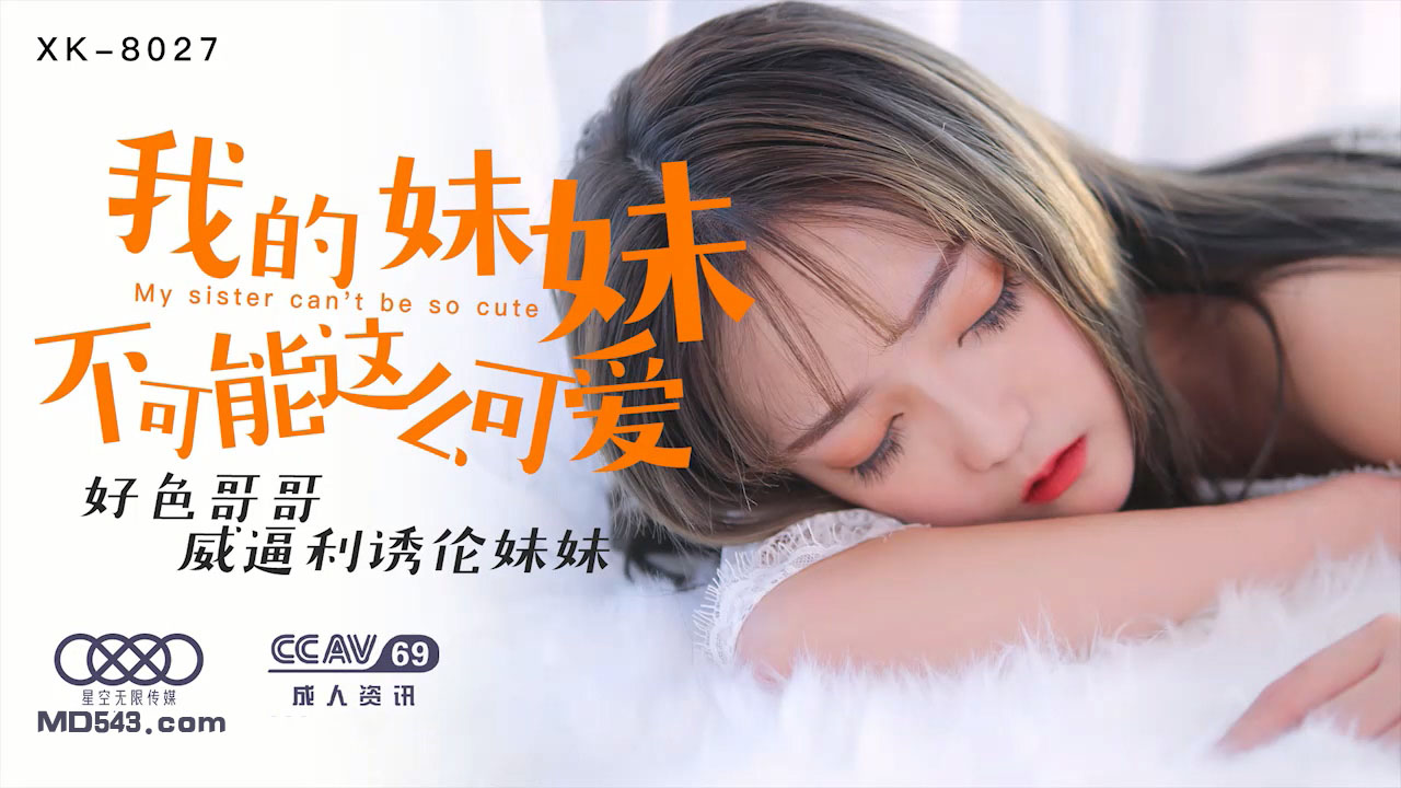 小yoyo萝li㓜交精品无码 - 国产剧免费观看最新