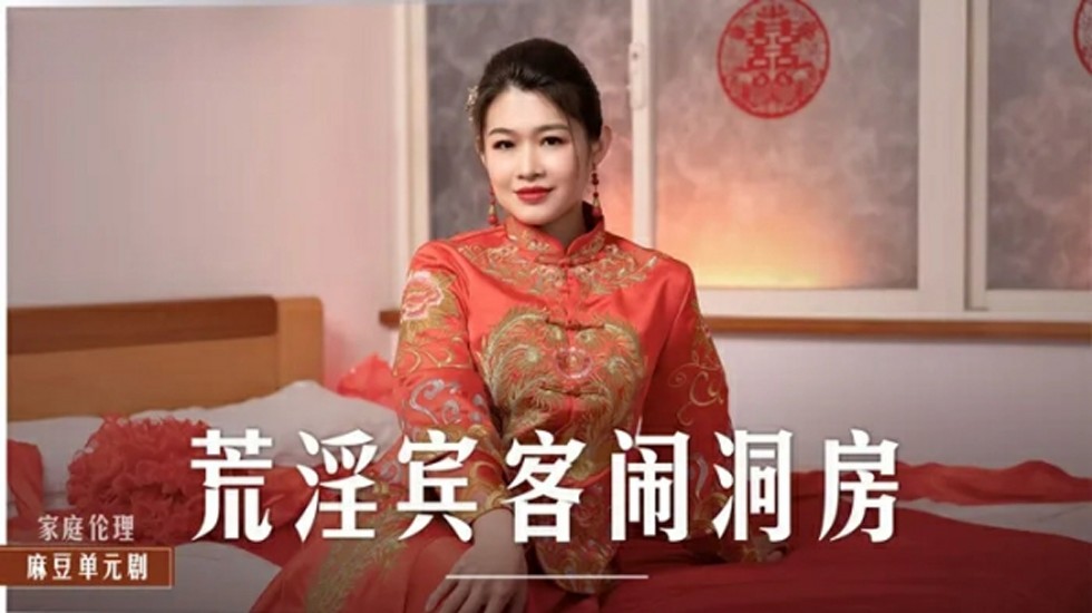 成人公开免费视频