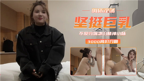 亚洲AV久久久噜噜噜熟女软件 - 4k免费高清观看