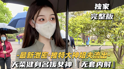 美女被