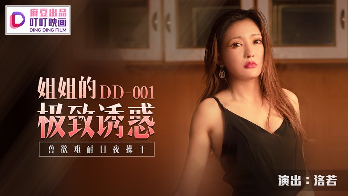 欧美麻豆一精品一AV一免费 - 蓝光完整版观看