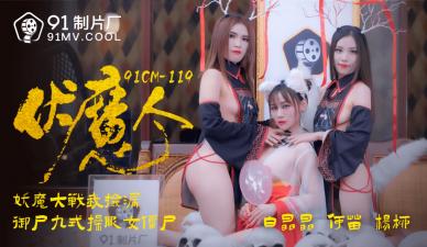您正在觀看《久久久久久久蜜桃-激情在线网 - 97视频网》.htmlchina国产绿奴视频在线-男女边摸边吃奶边做免费视频 - 97视频网日韩精品无码中午字幕