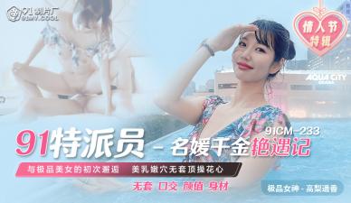 国产精品亚洲AV三区二戒 - HD高清完整电影-99精产国品一二三产区区 - 国产剧电影全集观看 - 97视频网中文字幕一区二区三区红楼 - 超清电影全集观看