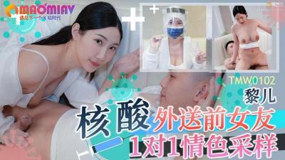 一区二区三区四区在线 - 超清神马在线观看
