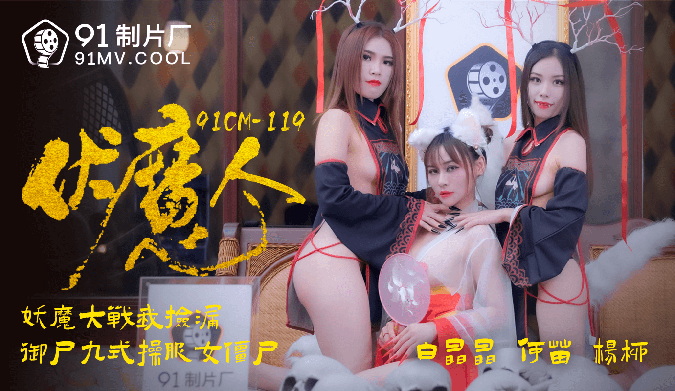 日韩欧洲在线高清一区 - 超清免费观看视频-国产乱人伦精品一区二区在线观看 - 免费正片国语 - 97视频网人妻丰满熟妞av无码区 - 高清神马影院在线
