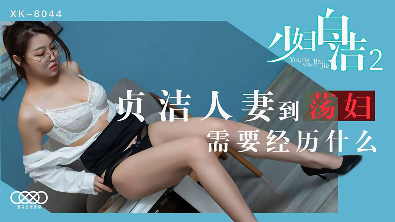 琪琪婷婷五月色综合久久 - 国语版中文版-国产精品99精品无码视亚 - BD国语在线手机播放 - 97视频网草民电影网午夜伦电影 - HD高清视频播放