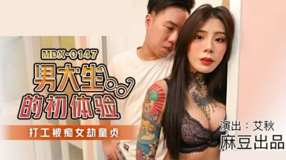 无套内谢少妇毛a片a片999 - 超清在线观看-久久亚洲中文字幕精品一区 - DVDHD在线观看 - 97视频网91免费国产在线观看蜜桃 - BD国语高清在线