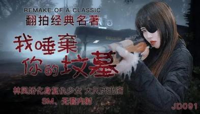 欧美日韩中文国产一区 - DVD全集免费播放