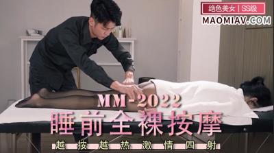 国产成人精品三级麻豆