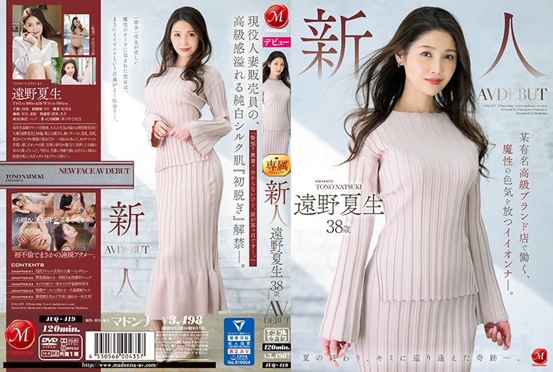 aaa级精品无码久久久国产片 - BD英语天堂在线
