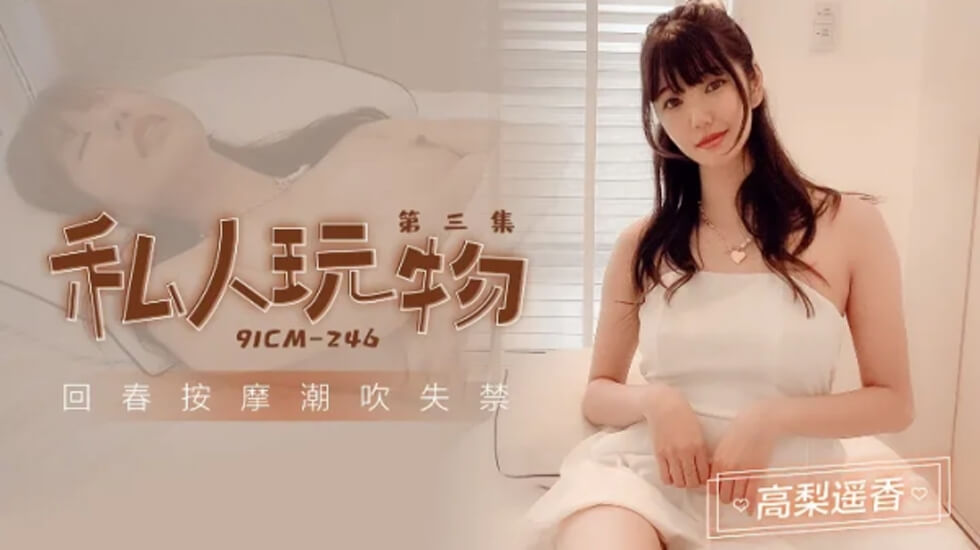 爽⋯躁多水⋯快⋯深点jk - 1080免费在线观看-美丽人妻中出中文字幕无码 - 剧情片在线手机播放 - 97视频网成a人无码亚洲成a无码一区变态 - 免费追剧在线观看