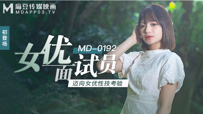 国产偷国产偷AV亚洲清高 - BD韩语在线观看高清-女性下面流出白浆的注意事项 - HDHD在线观看 - 97视频网成年动漫3d无尽视频不卡免费 - 国产剧完整在线观看