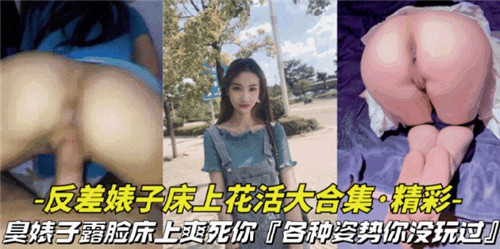 gogo大胆国模一区二区私拍 - BD韩语免费电视剧-亚洲综合免费视频 - BD韩语手机在线看 - 97视频网在线欧美激情a - 在线影院观看