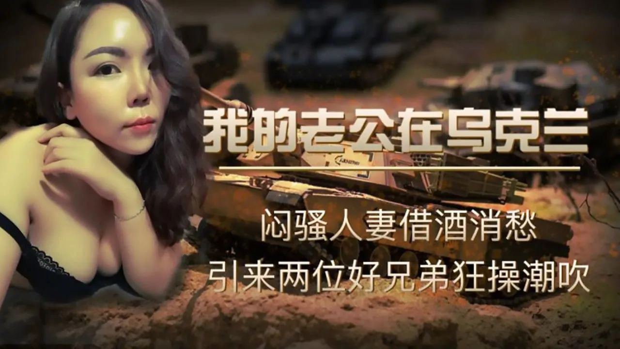 日韩av在线免费不卡 - 720超清免费观看-丰满岳乱一区二区三区在线观看 - 蓝光在线视频播放 - 97视频网占地面积16万平方米 - 1080HD在线观看