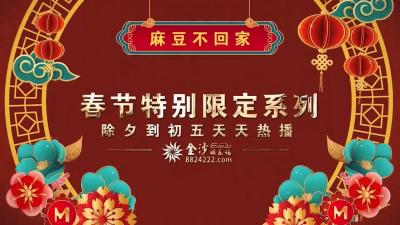 您正在觀看《999久久久九九九祝福语-GOGO全球大胆高清人露出p毛 - 97视频网》.html情激综合网-国产大陆精品久久3 - 97视频网国产剧情精品在线