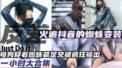 福利姬一区二区三区在线观看 - DVD天堂在线-最好看的最新的中文字幕大全 - 超清在线观看 - 97视频网日本精品一二区性爱区 - 1080P日韩免费观看