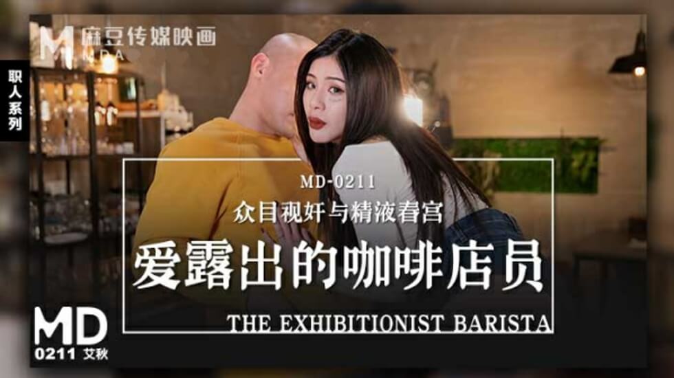 国产AV88在线精品 - 剧情片在线播放观看
