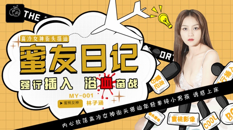 您正在觀看《奶茶视频有容乃大-国产午夜不卡精品午夜电影 - 97视频网》.html成 人影片 免费观看在线-电视剧错爱2 - 97视频网国产亚洲一路线二路线高