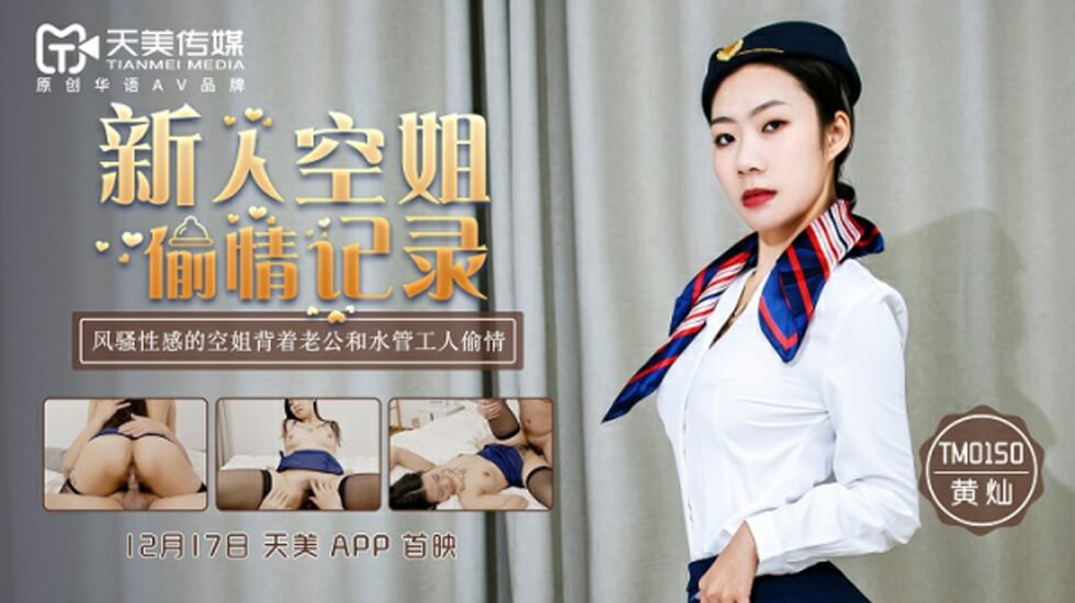 无码特黄毛片免费看中文 - 1080P超清免费观看-免费国产黄网站在线观看品善网 - 4k免费观看 - 97视频网人与动人物杂交灌满小腹小说 - 国产剧免费播放