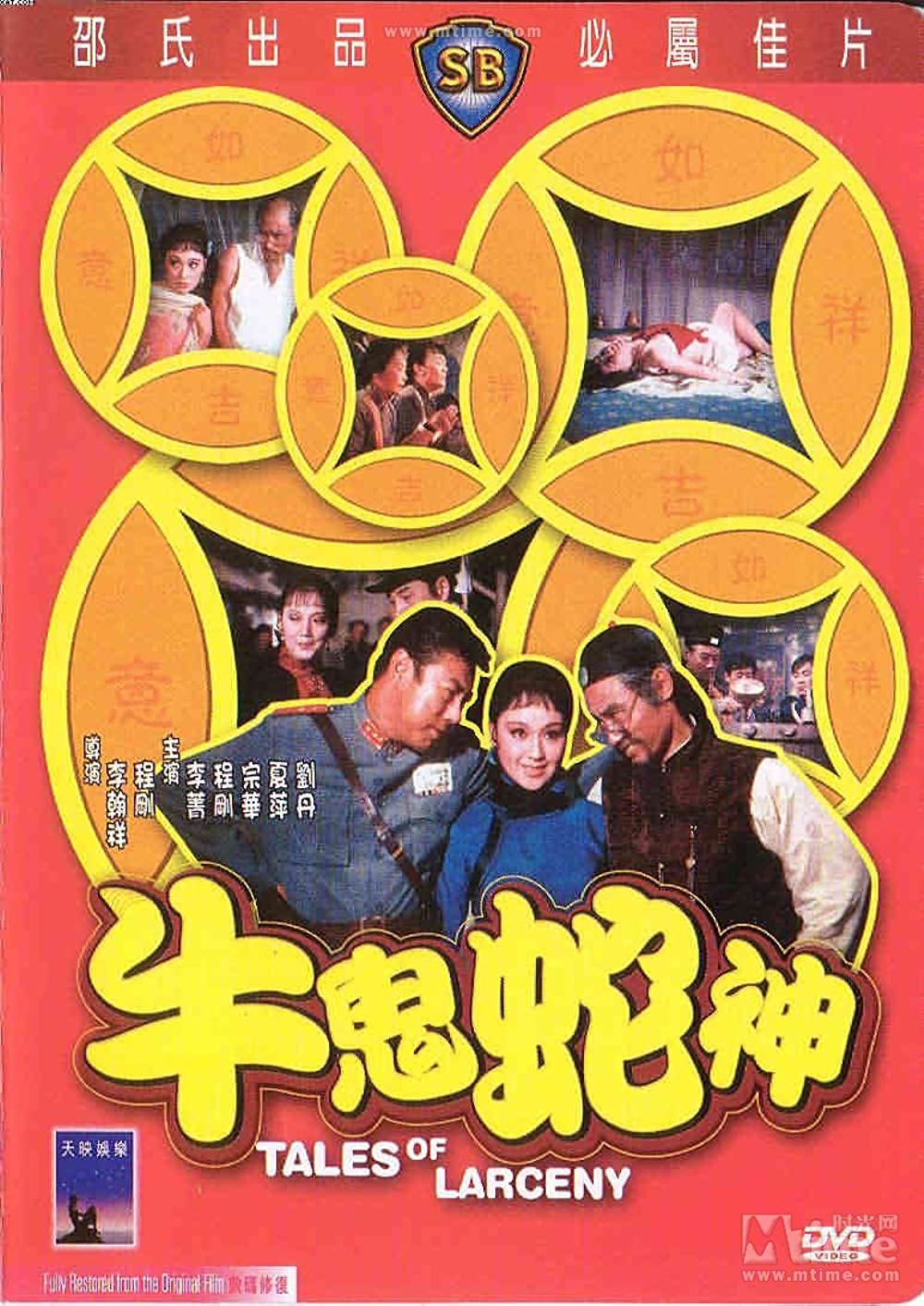 久久精品亚洲AV无码乱码三区 - 国产剧高清迅雷在线观看