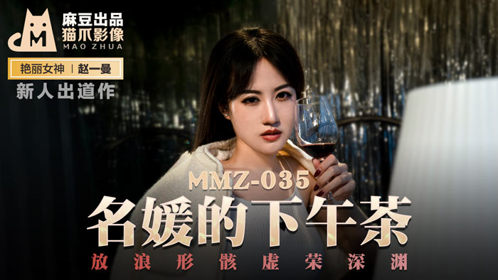 好男人影视在线WWW官网 - DVD免费观看
