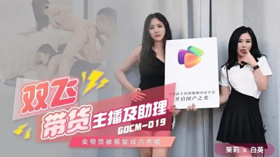 国产精品无码亚洲精品传媒 - DVD在线观看完整版
