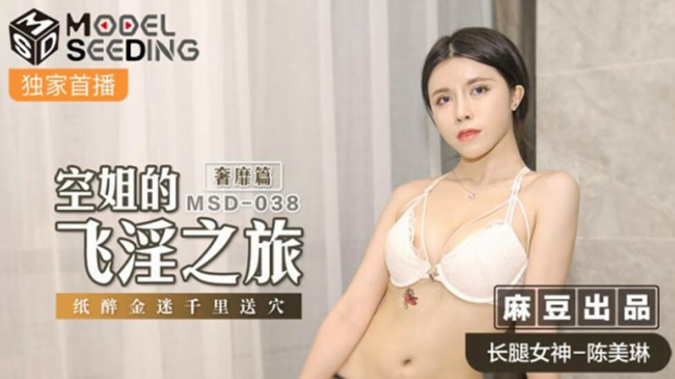 国产91麻豆免费观看 - 720高清免费观看