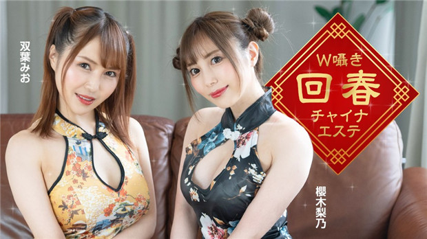 中文字幕在线导航