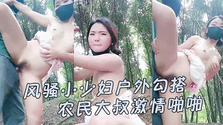 偷偷国语自产少妇精品视频方面的信息 - 国产剧免费观看最新日韩10000部拍拍拍免费视频-国产成人无码精品久久久免费 - 97视频网久久久国产99久久国产久一