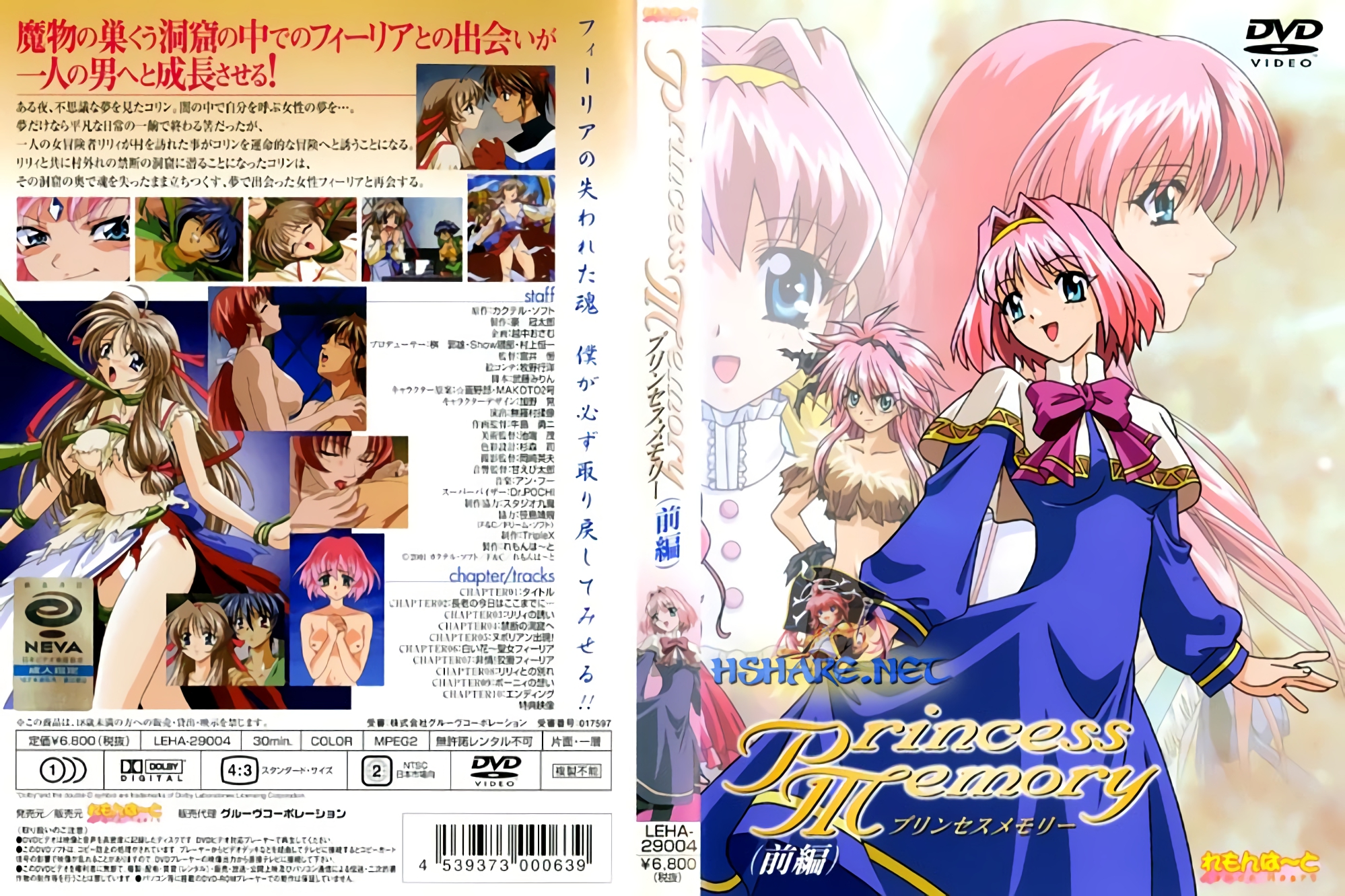 91精品无码蜜臀Av九色在线 - BD神马在线观看