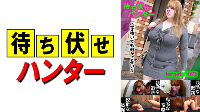 在线观看91精品国产入口 - 4k最新电影在线观看