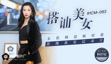 您正在觀看《阿牛影院在线观看视频直播-午夜成午夜成年片在线观看 - 97视频网》.html亚洲一区二区三-美女国产在线观看 - 97视频网站长推荐国产精品视频