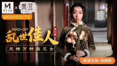 亚洲av无码一区二区三区观看 - 国产剧视频大全-少妇精品无码一区二区免费视频 - 4k免费观看最新 - 97视频网精品一区二区欧美日韩 - 蓝光免费全集观看
