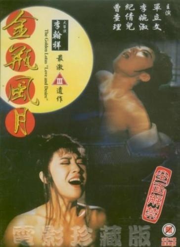 国产精品一区二区三区在线观看 - 720免费观看最新-亚洲精品污 - 1080高清完整版 - 97视频网下面痒是怎么回事男的用什么药 - 1080迅雷电影在线