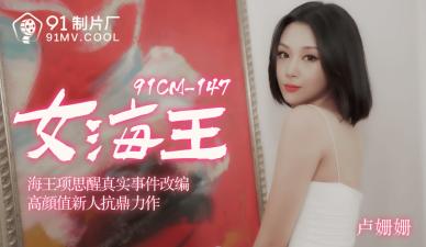 欧美日韩亚洲天天综合天堂 - HD日韩电影在线-狼友视频国产精品 - BD英语神马影院在线 - 97视频网中国videoses12一6 - BD韩语免费观看